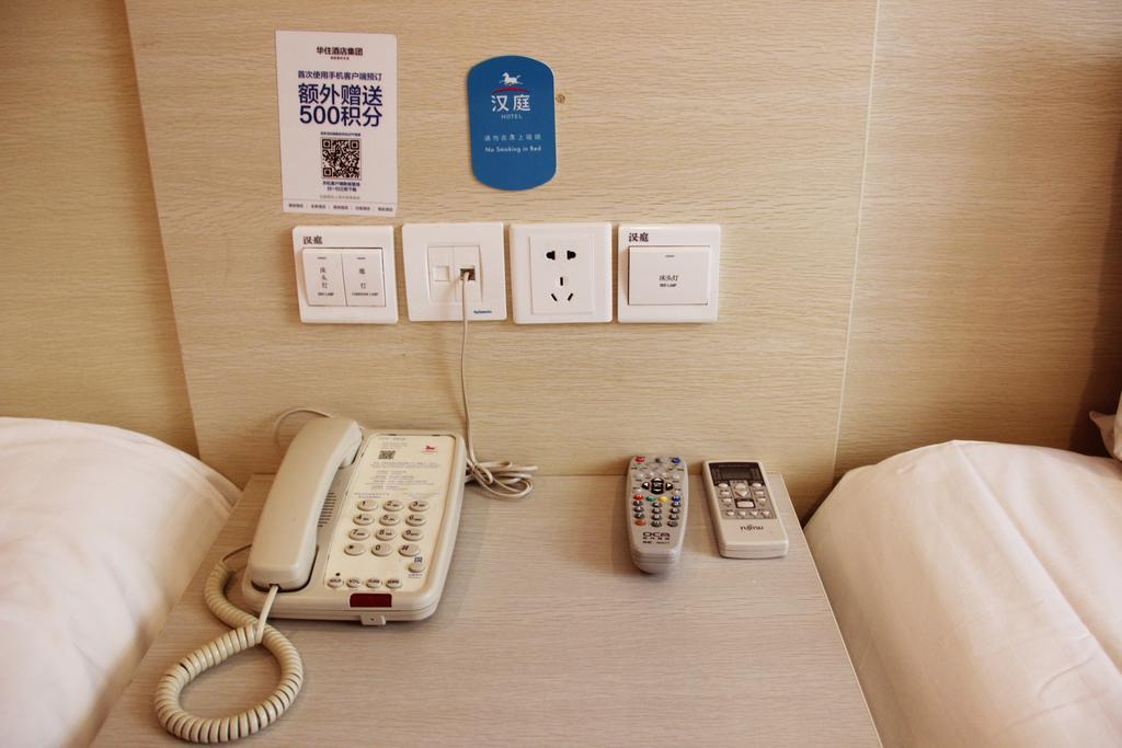 Hanting Hotel Fuzhou Bus Station South Номер фото